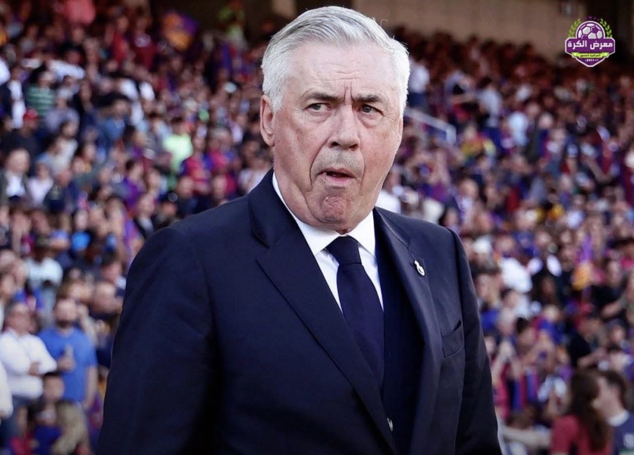 أنشيلوتي مدرباً للمنتخب البرازيلي