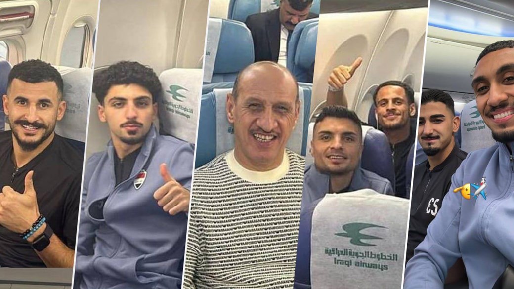 منتخبنا يغادر الى عمان وغياب اثنين من ابرز اللاعبين