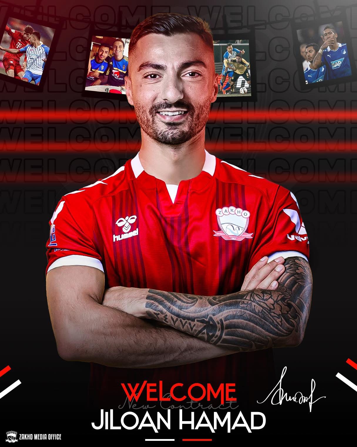 جيلوان حمد لاعباً لزاخو في دوري نجوم العراق