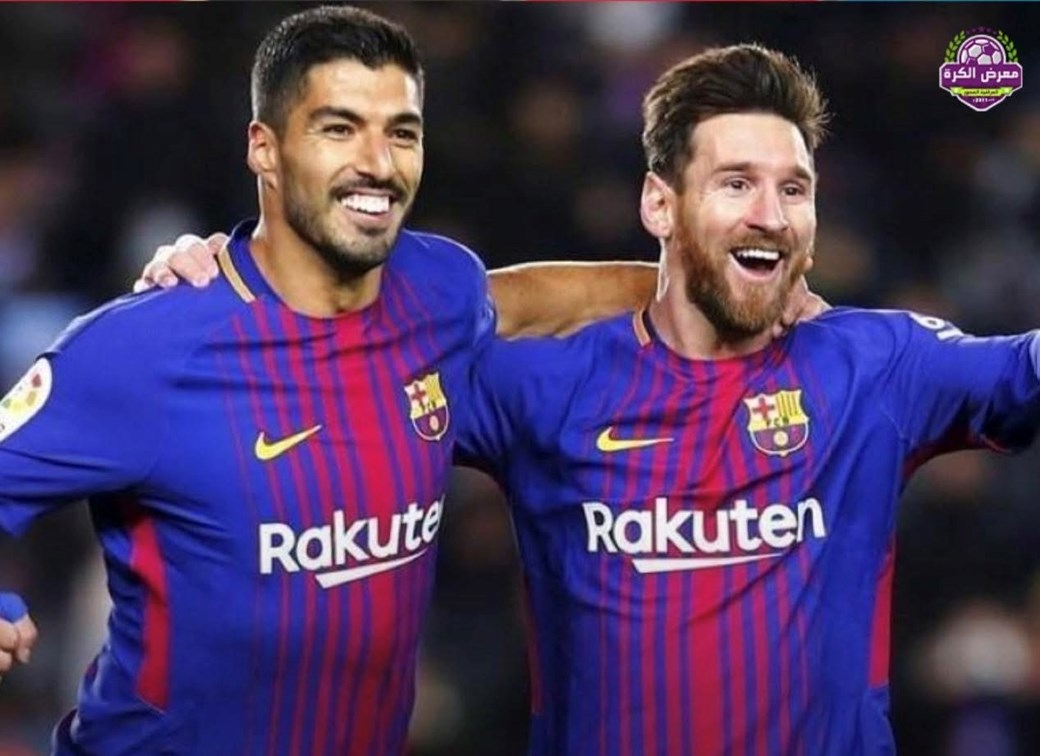 سواريز : ميسي لايزال يتابع برشلونة ، وفخور باستعادة الفريق هويته