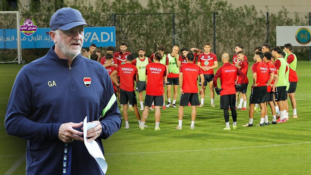 المنتخب الوطني يبدأ تحضيراته بمواجهتين وديتين في الدوحة والبصرة