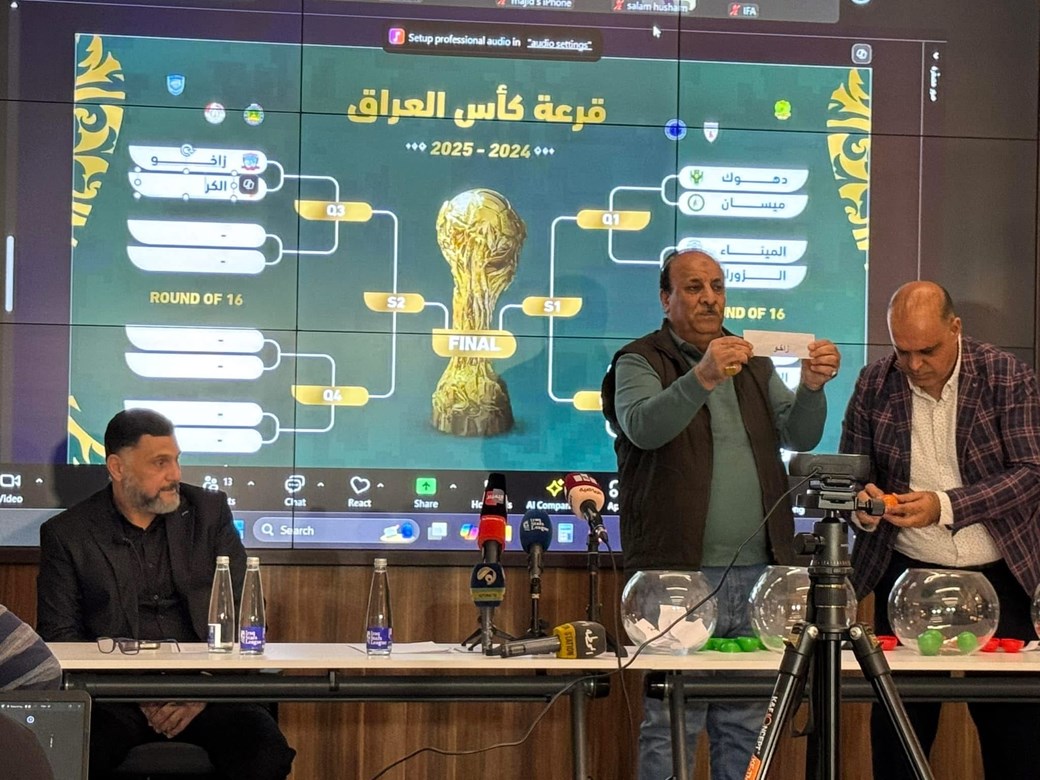 الزوراء يواجه الميناء في ابرز مواجهات كأس العراق