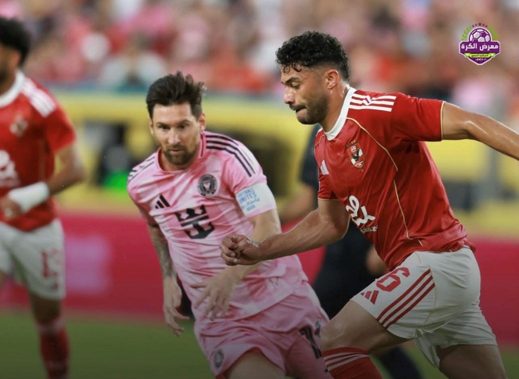 الأهلي المصري يتعادل سلبياً مع إنتر ميامي في افتتاح كأس العالم للأندية بنسختها الجديدة